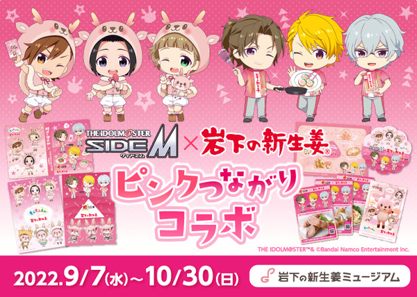 img-sidem-mv-03