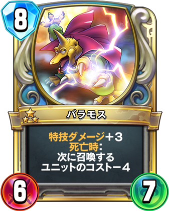 828602
