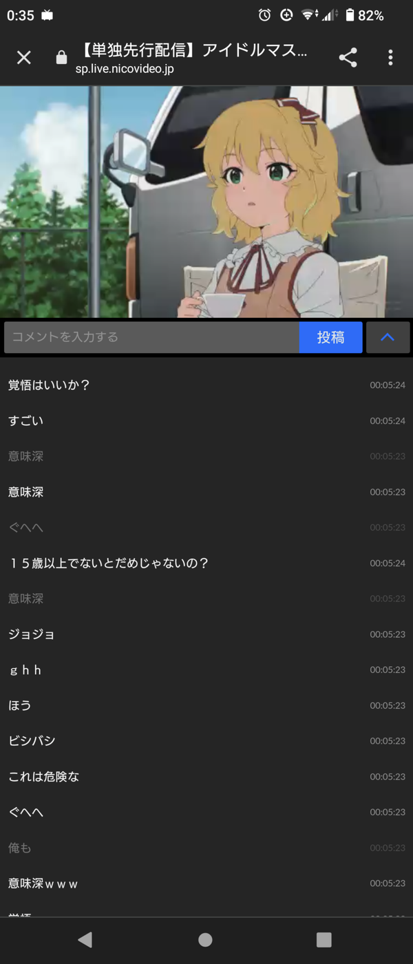 Screenshot_20230427-003533