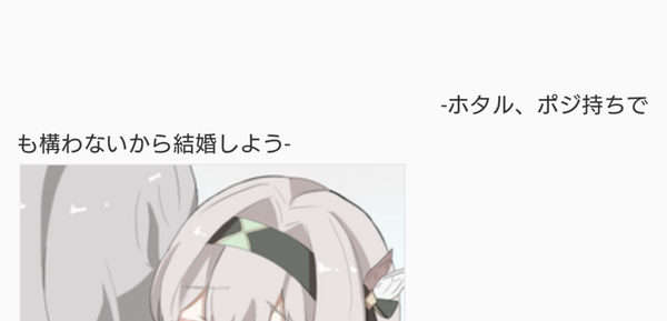 Screenshot_20240330-033108~2