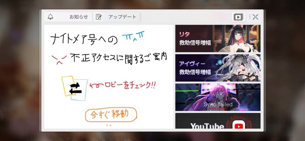 Screenshot_20260402_150221_Chaos Zero Nightmare