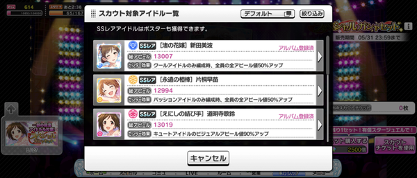 Screenshot_20240501-000654