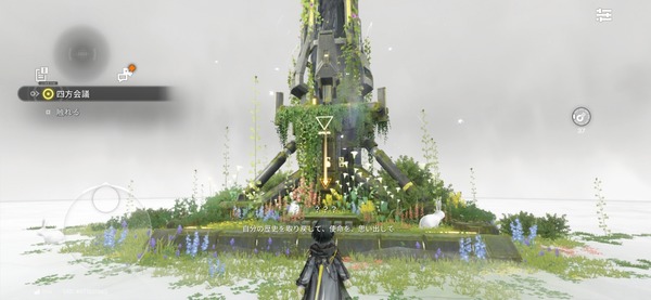 Screenshot_20260326_160048_Endfield