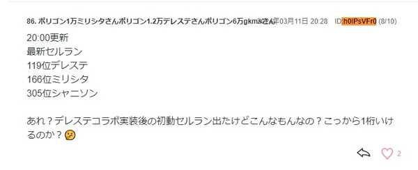 ダウンロード