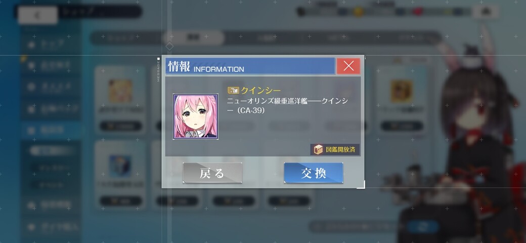 Screenshot_20260822_000700