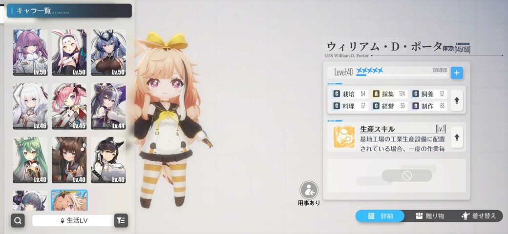 Screenshot_20260216_062547