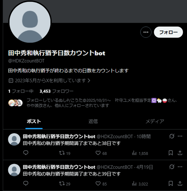 download
