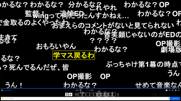 capture3366