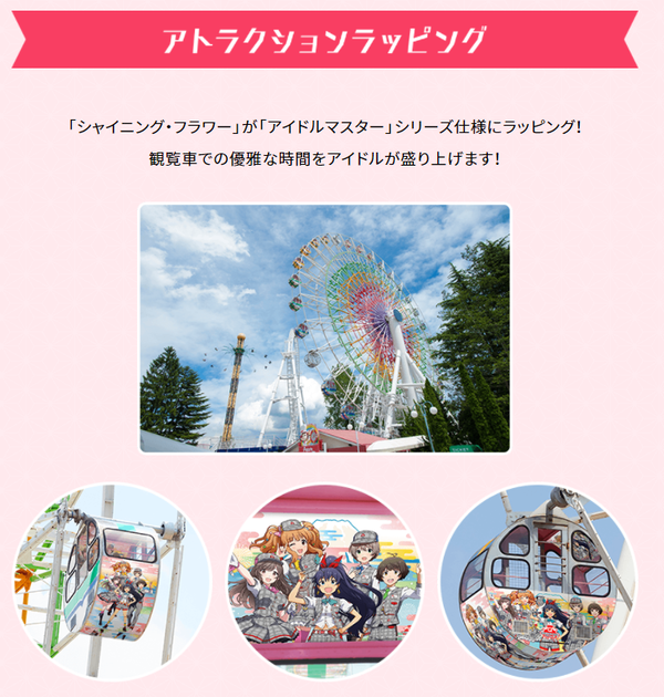 ダウンロード (2)