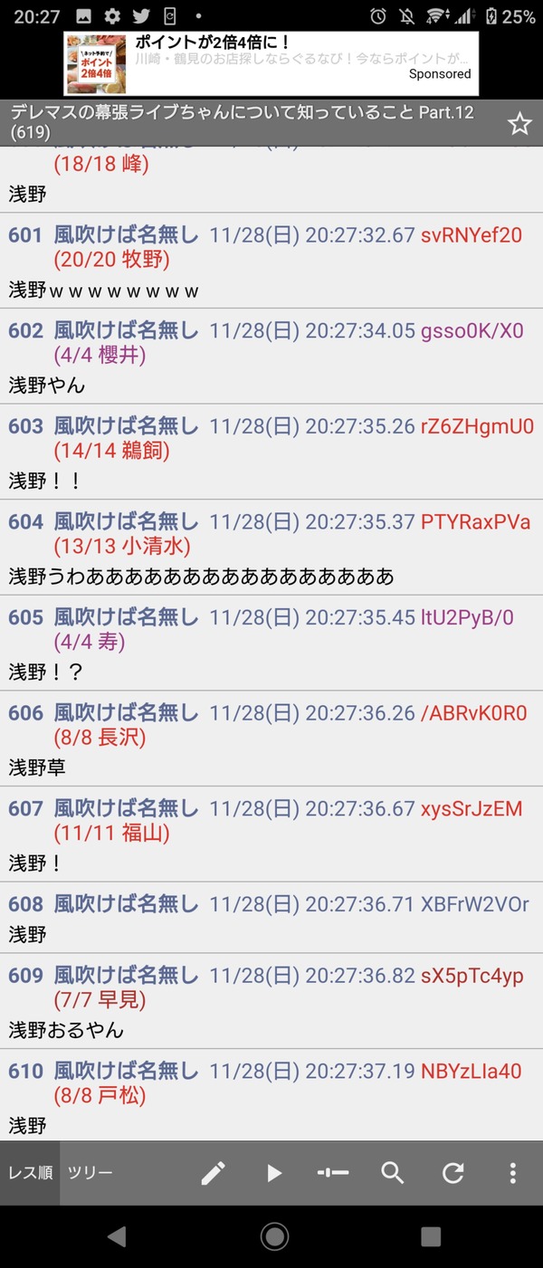 0ySbL8s