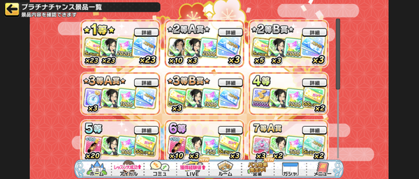 Screenshot_20230109-105929