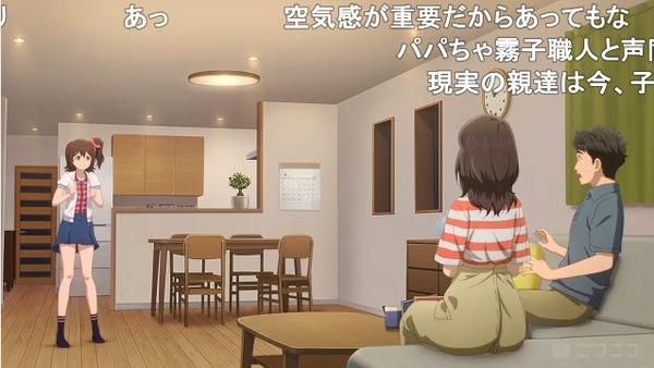 ダウンロード (54)