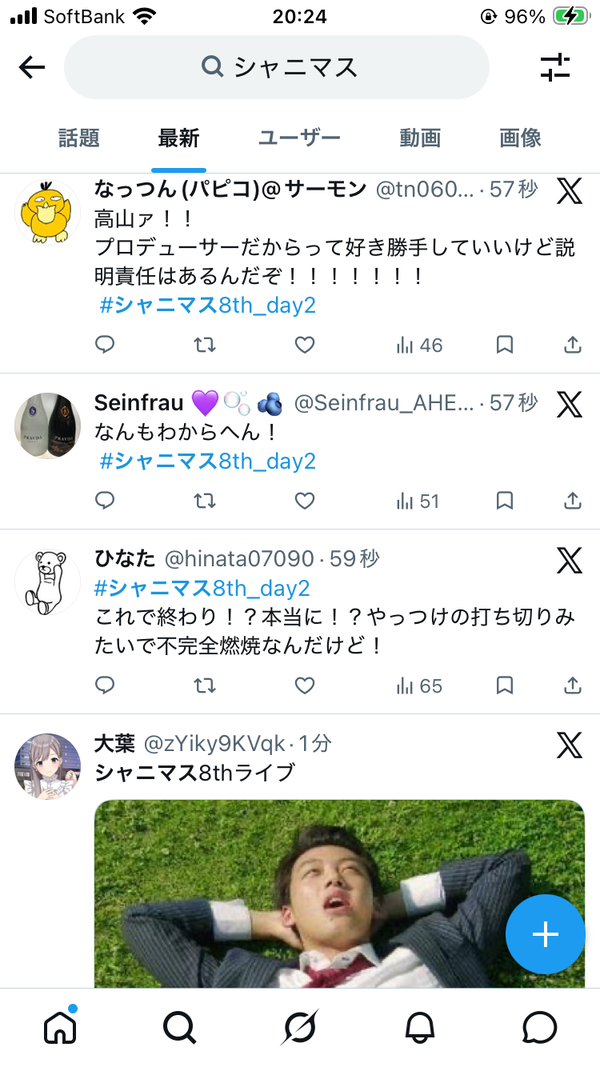 32C60A6MPR8GVERP3C3OFQS5