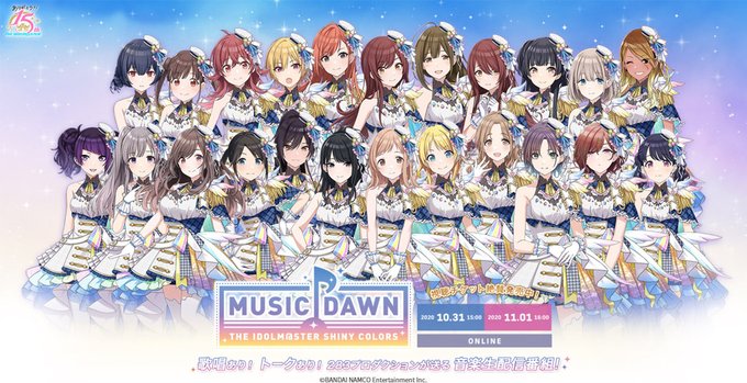 速報 シャニマスくんアイドル全員の新規ソロ曲出すってよ 本田未央ちゃん応援まとめ速報