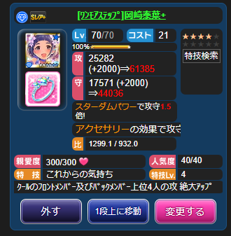jipjp