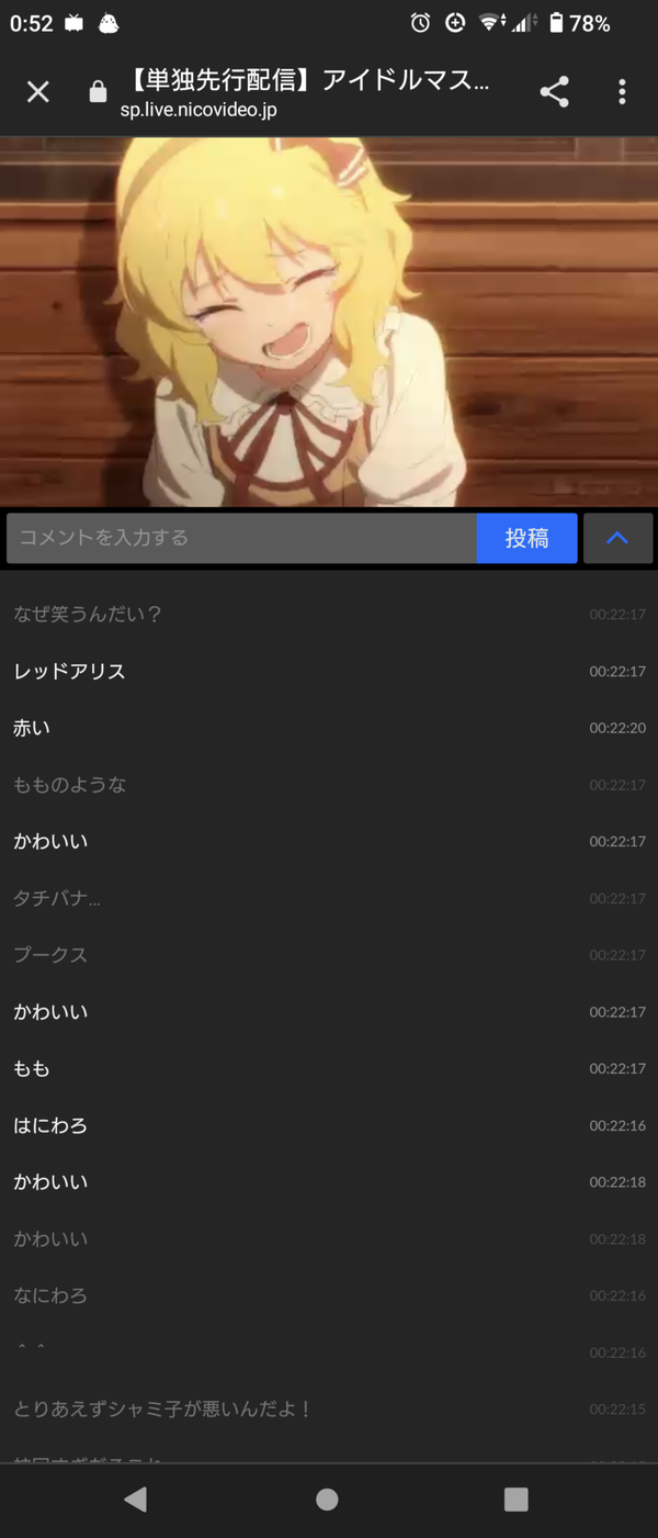 Screenshot_20230427-005229