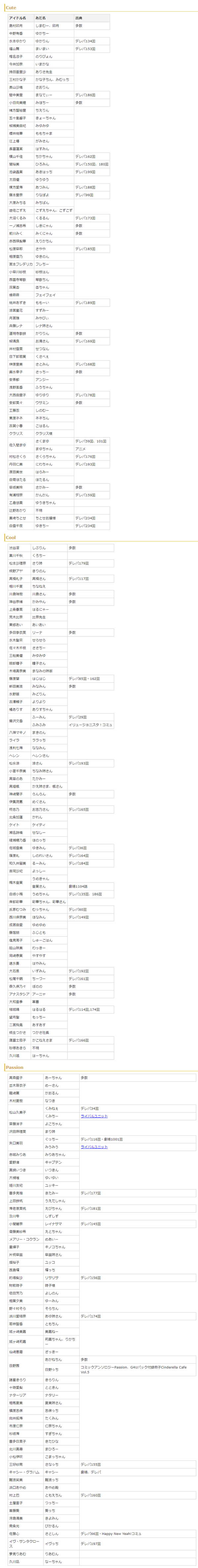 ダウンロード (1)