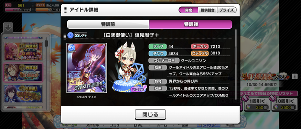 Screenshot_20221025-160239