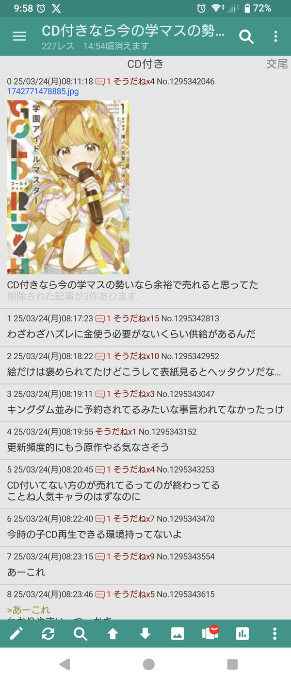 Screenshot_20250324-095853