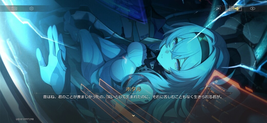 Screenshot_20260206_024734_HonkaiStarRail