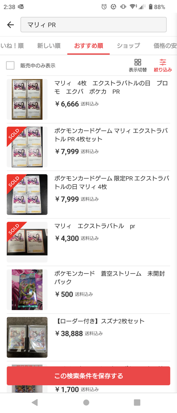 Screenshot_20230130-023811