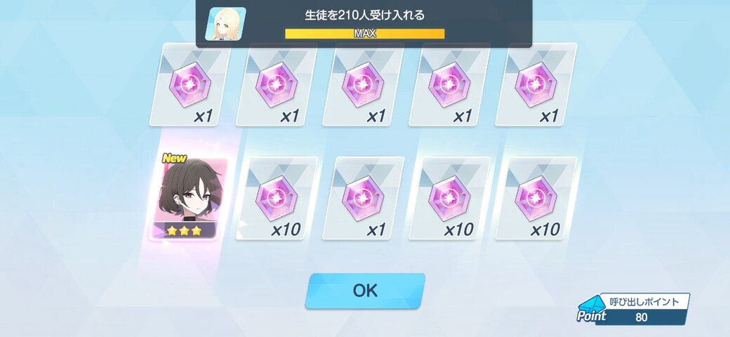 Screenshot_20260129_170107