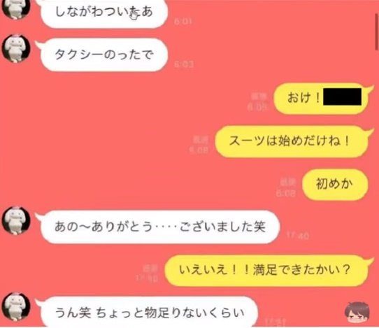 line3