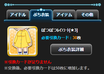 hdhdhdr