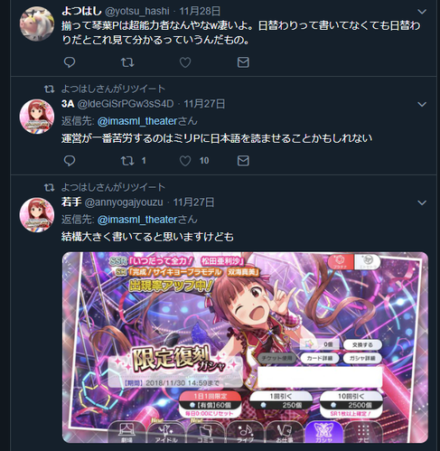 wakate