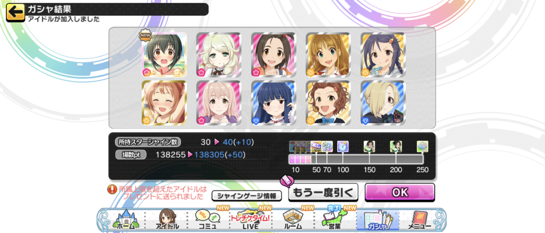 Screenshot_20250619-163219