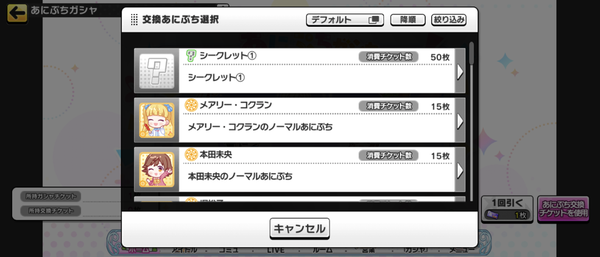 Screenshot_20230804-151331