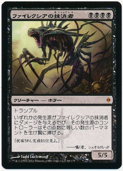 card100087001_1