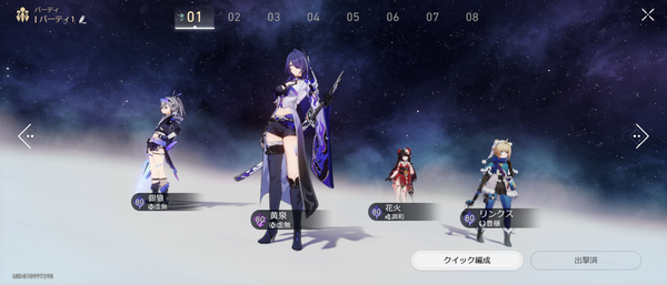 Screenshot_20240430-053357