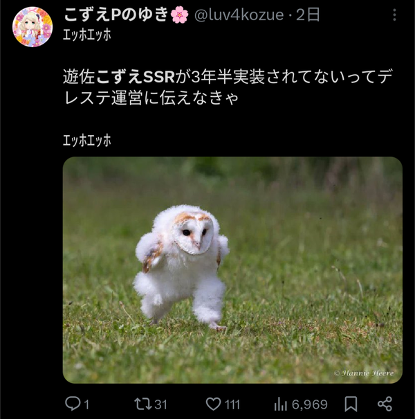 fu4709126