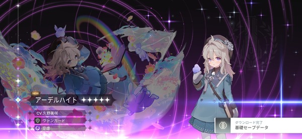 Screenshot_20260601_095716_Chaos Zero Nightmare