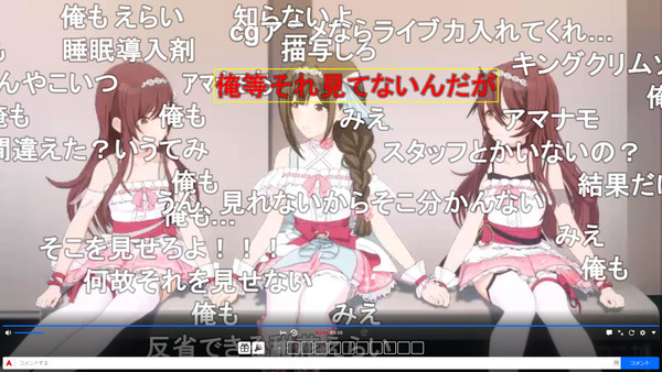 capture3302