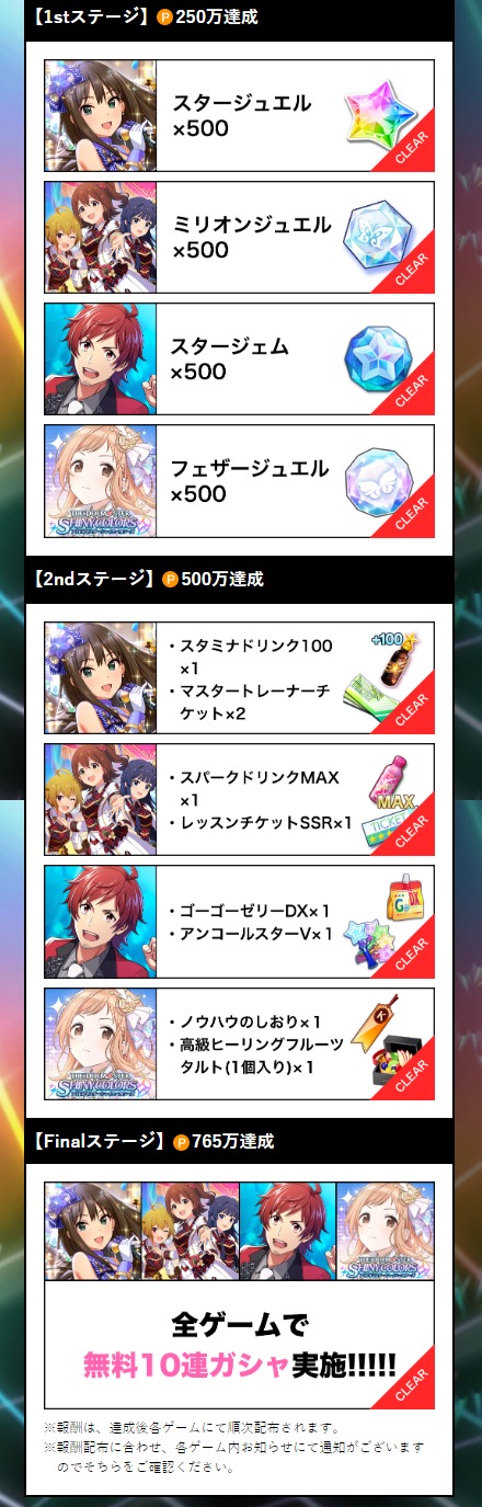 ダウンロード