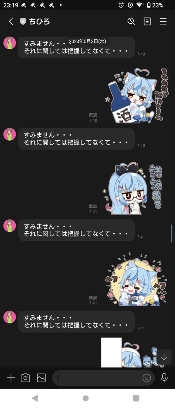 Screenshot_20240416-231942