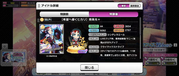 Screenshot_20221030-150524