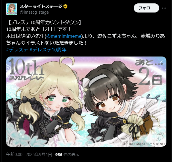 download