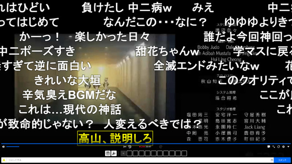capture3365