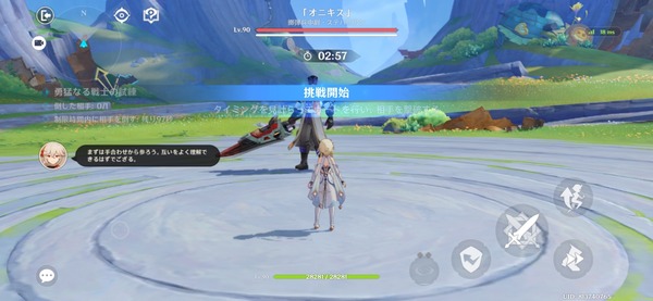 Screenshot_20260612_223339_Genshin Impact