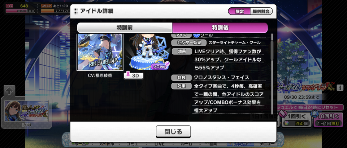 Screenshot_20250903-000445