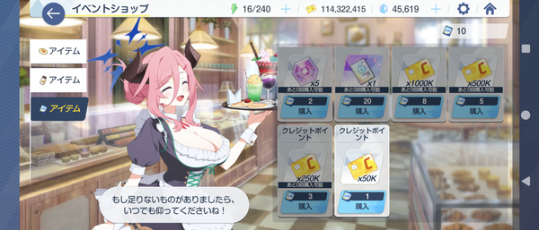 Screenshot_20250303-081631