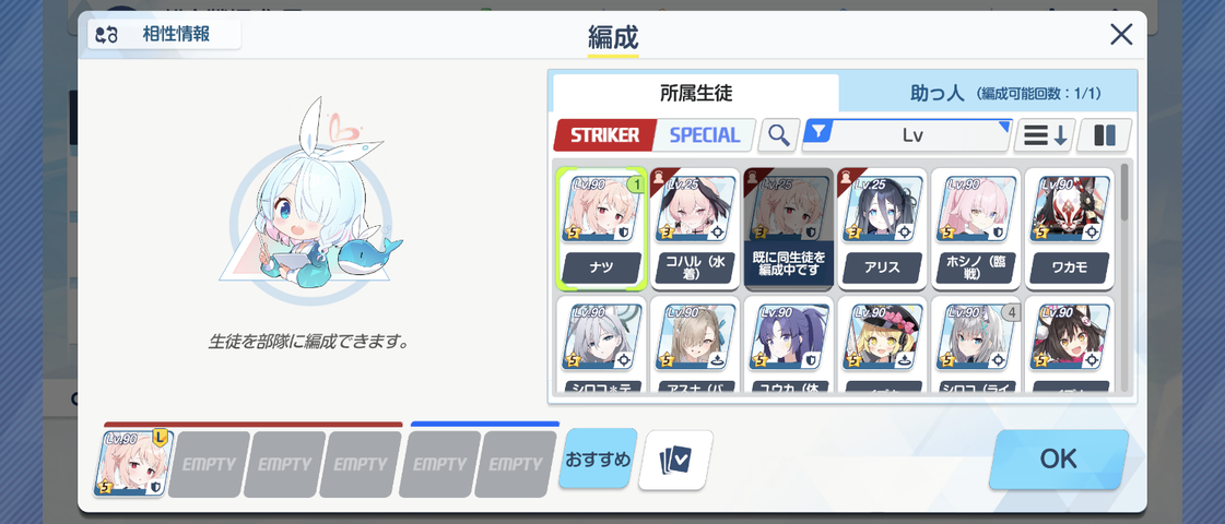 Screenshot_20260903-085313