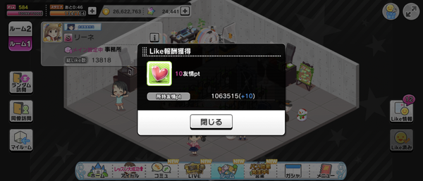 Screenshot_20230711-073426