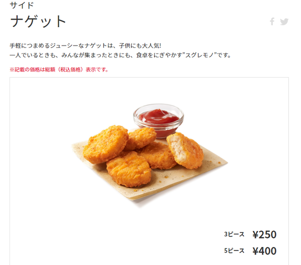 ダウンロード (1)