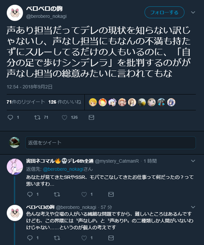 koenasi