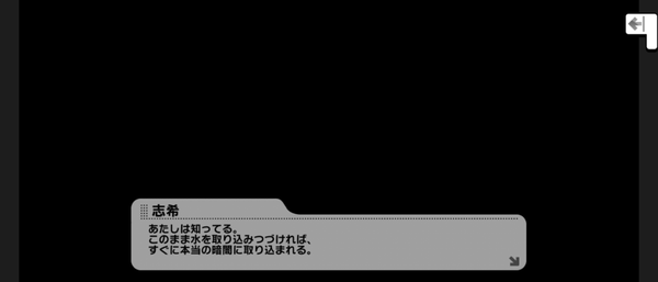 Screenshot_20240930-161156