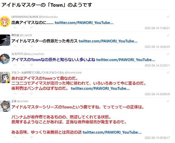 ダウンロード (2)
